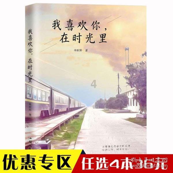 世界杯卡通足球大赛2